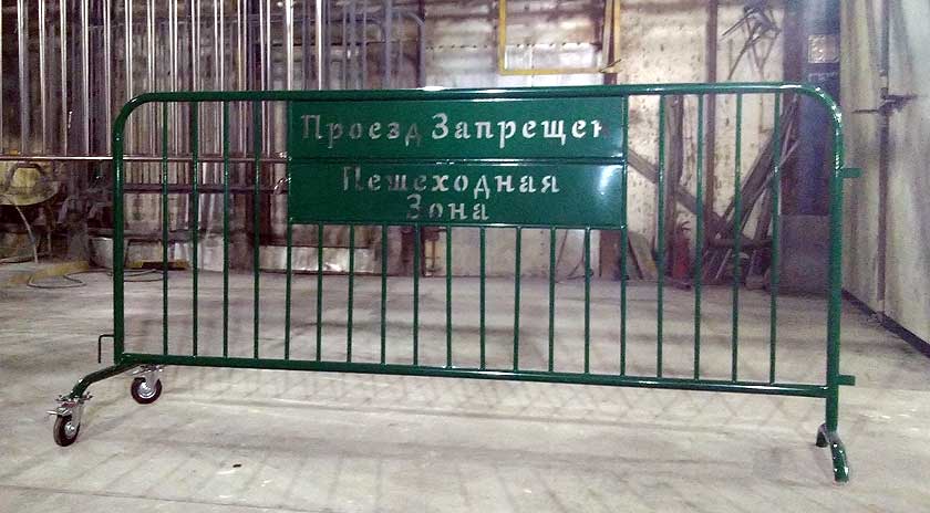 ФАН-БАРЬЕРЫ — специальное предложение