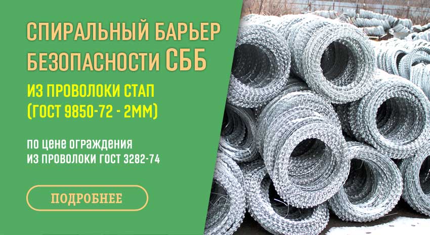 Проволока СТАП ГОСТ 9850-72 2 мм по цене проволоки ГОСТ 3282-74 — предложение для тех, кто понимает!
