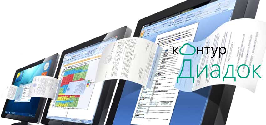 Информация для контрагентов