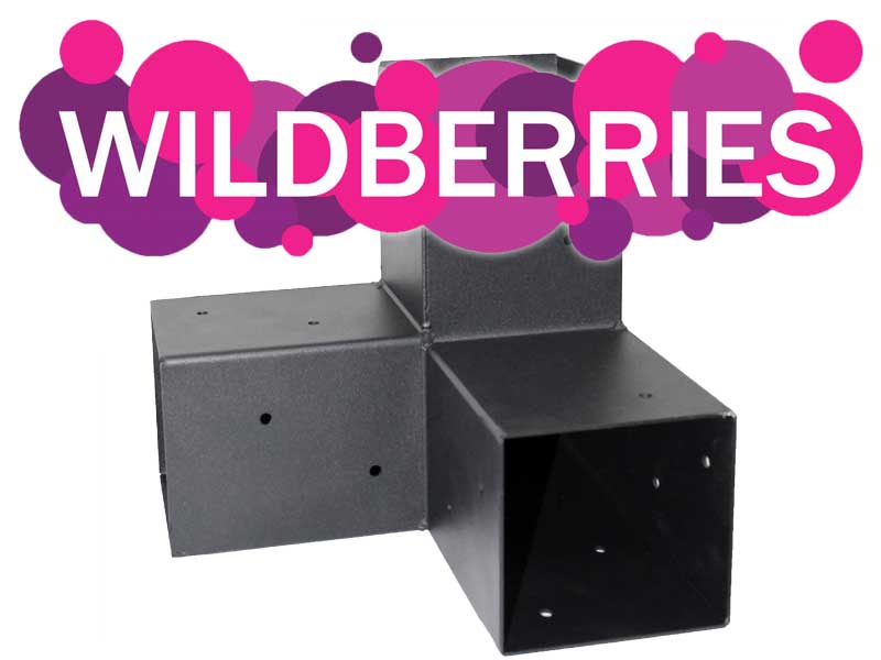 Наши покупатели выбирают качество — свежий отзыв на Wildberries