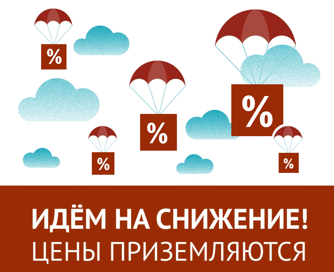 Снижаем цены на коннекторы для бруса и комплекты — теперь дешевле на 30–40%!