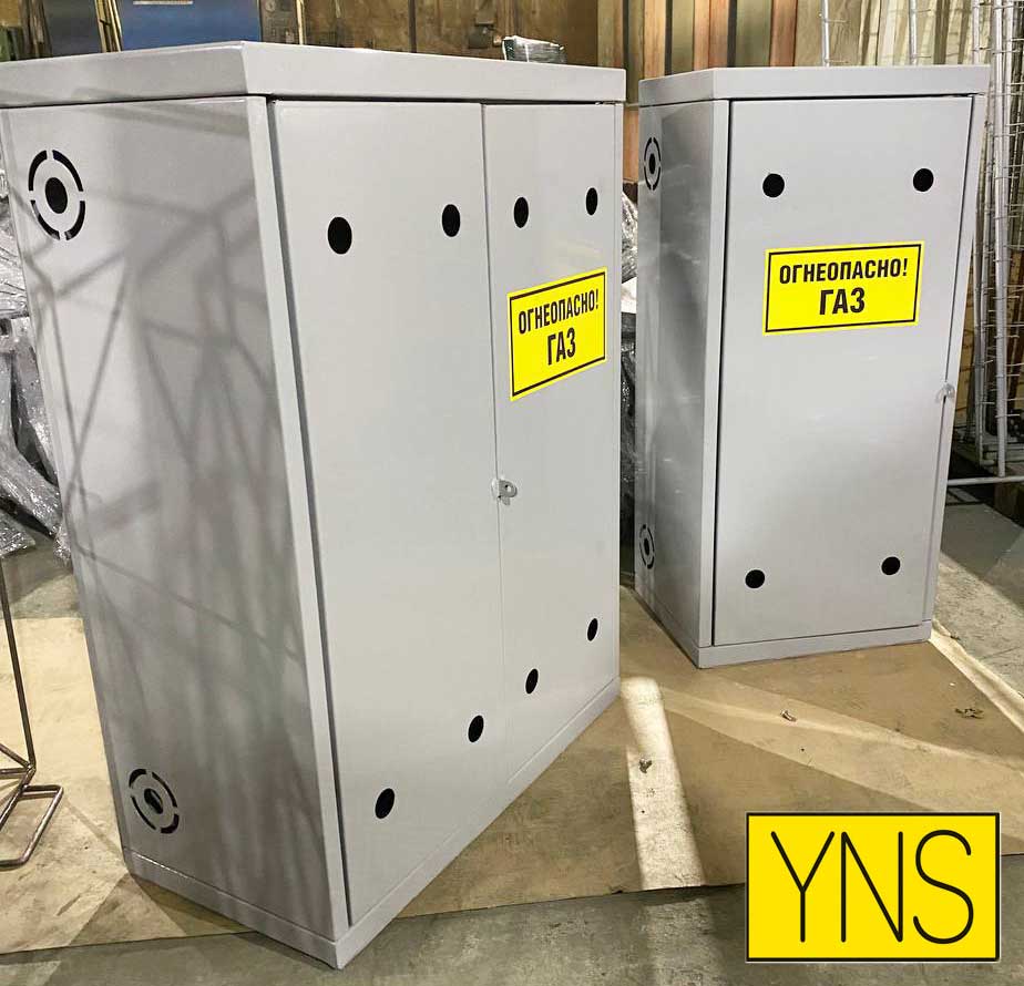 Запуск производства ящиков для газовых баллонов «Атлант»