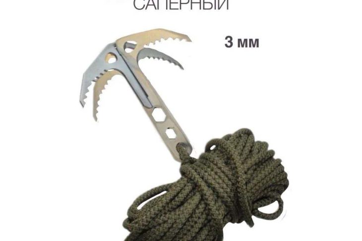 Крюк-кошка саперный