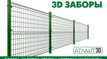 Противоперелазное заграждение «АКУЛА-2»