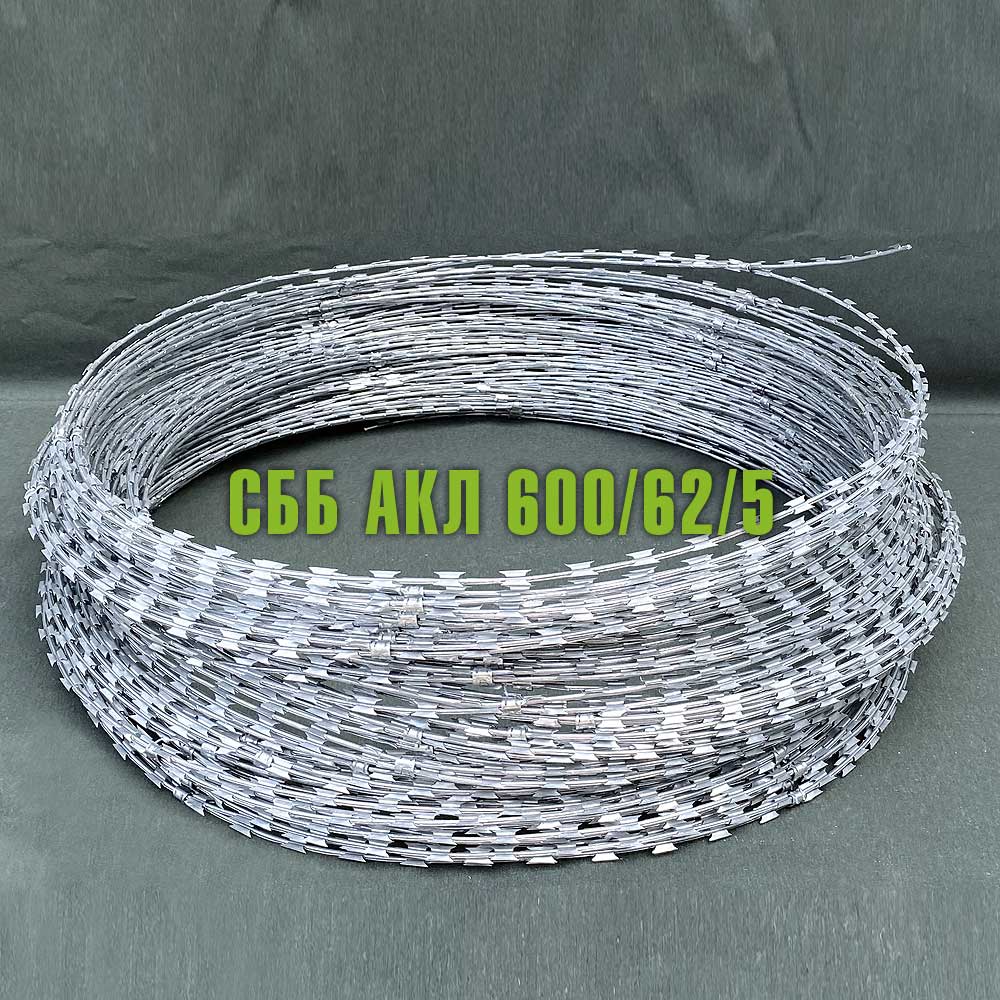 Спиральный барьер безопасности СББ АКЛ 600/62/5