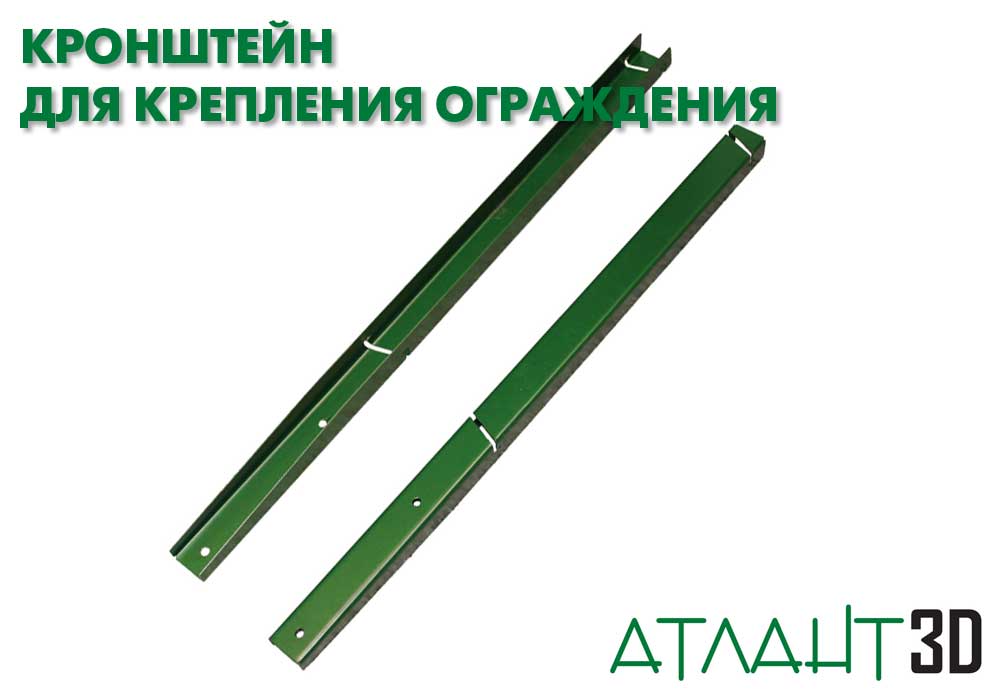 Кронштейн прямой с евро-захватом