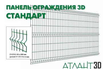 Панель ограждения 3D СТАНДАРТ-530×2500-4,0