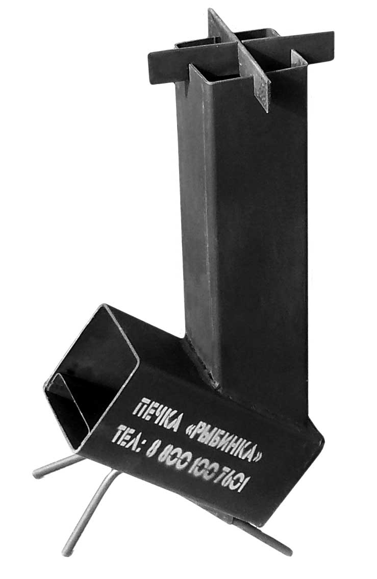 Печки походные «Рыбинка»