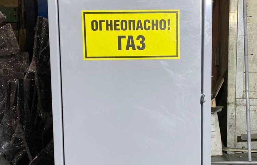 Ящик (шкаф) для газового баллона ШХГБ АТЛАНТ