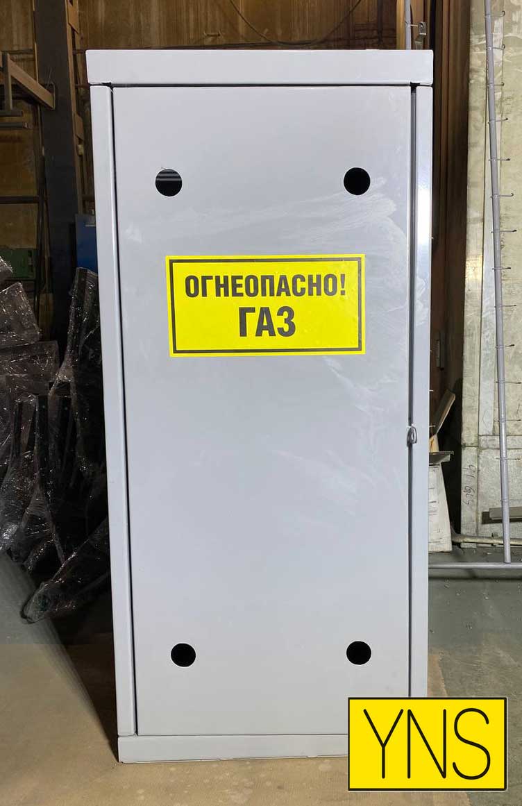Ящик (шкаф) для газового баллона ШХГБ АТЛАНТ